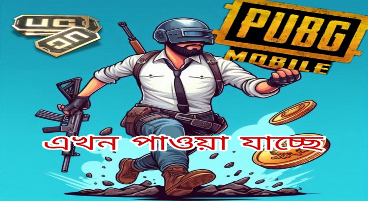 PUBG Mobile UC Top Up